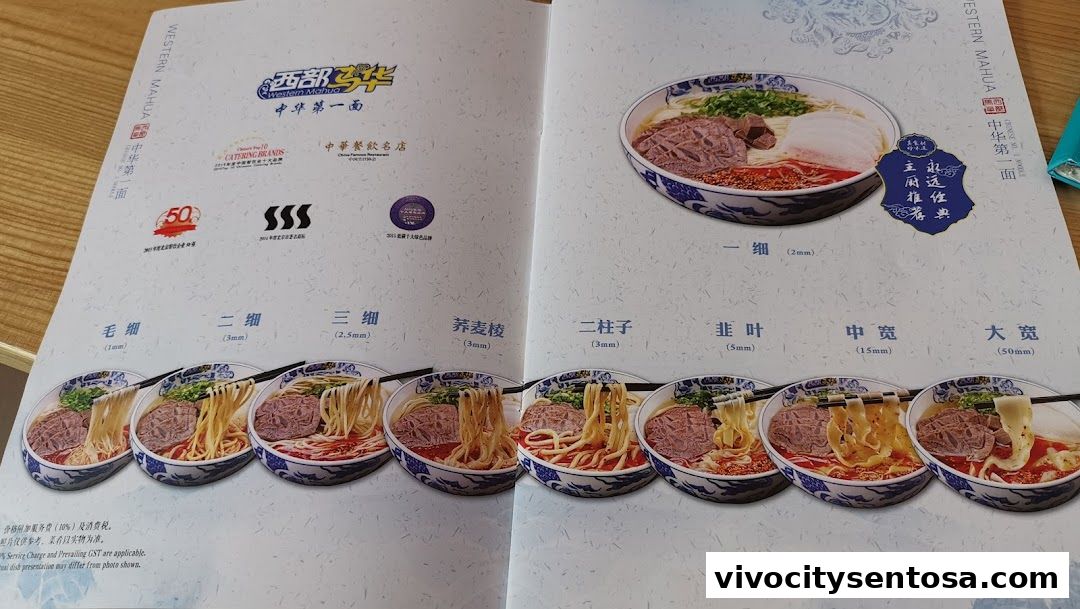 Menu page for Western Mahua 西部马华中华第一面
