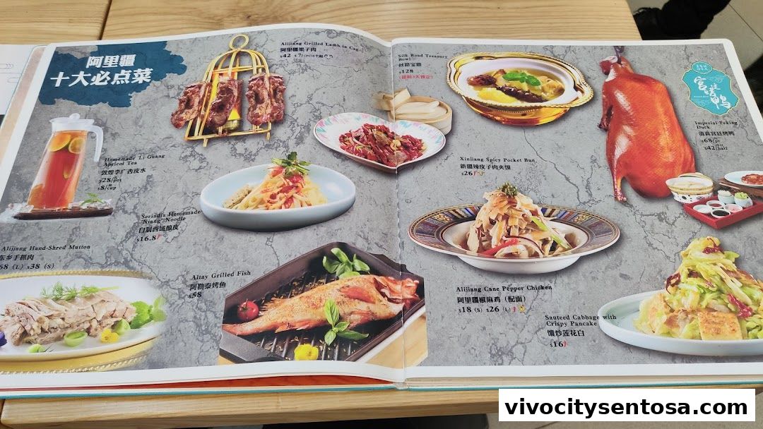 Menu page for Western Mahua 西部马华中华第一面