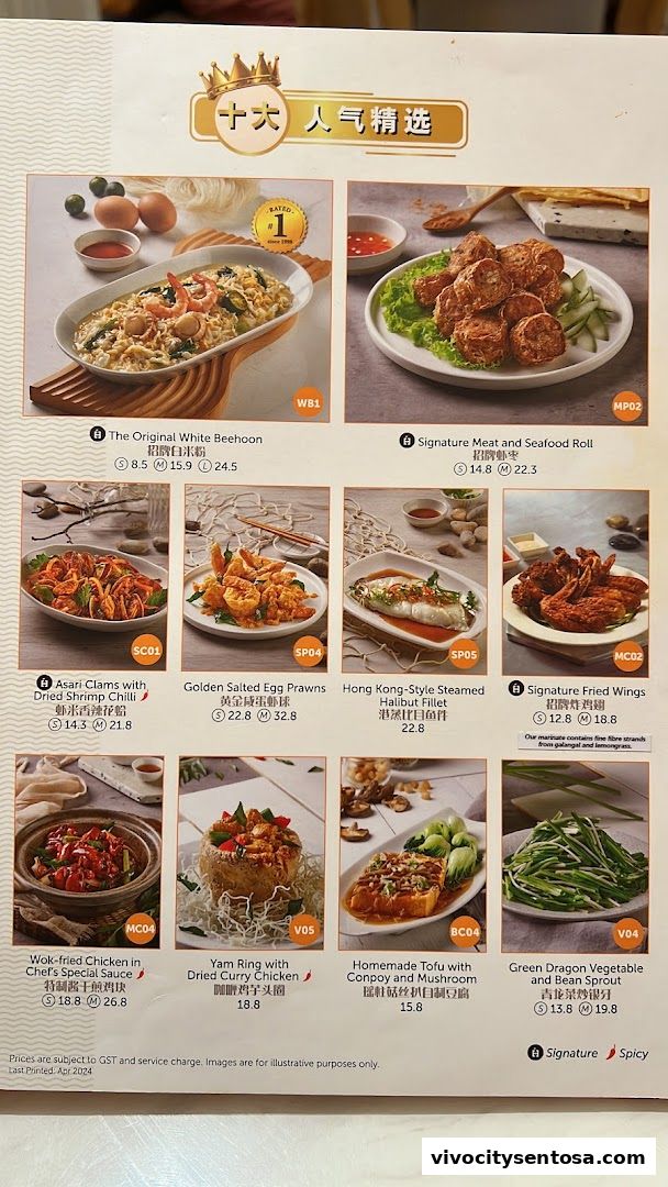 Menu page for White Restaurant VivoCity
