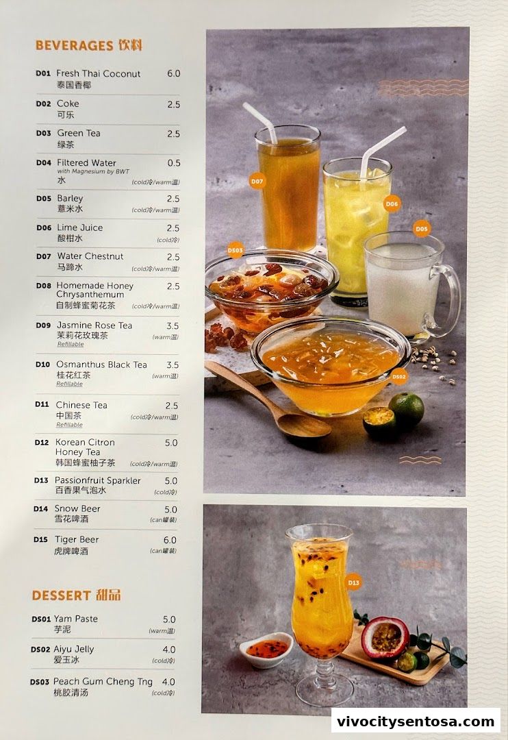 Menu page for White Restaurant VivoCity