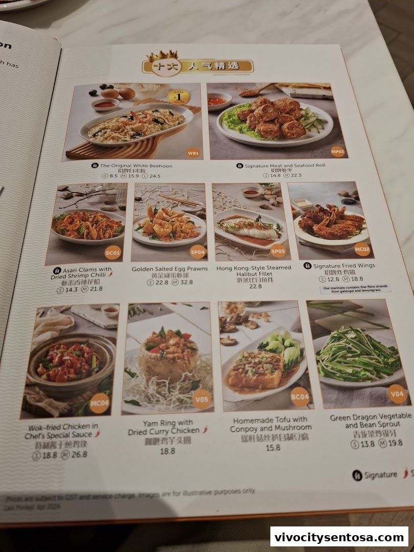 White Restaurant VivoCity