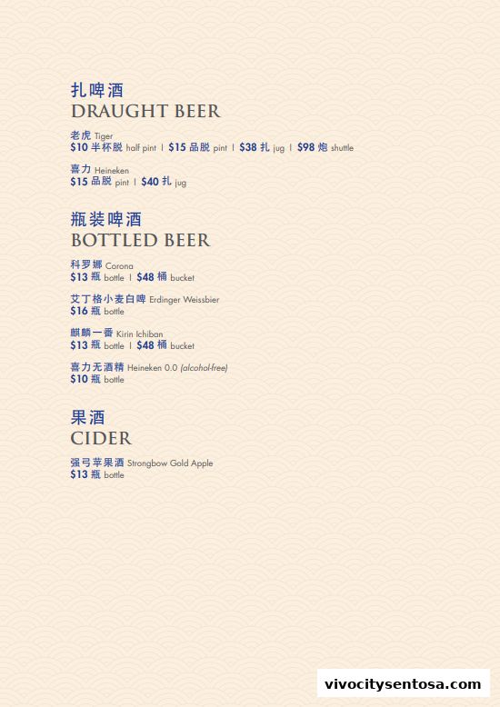 Menu page for WOK15 Kitchen