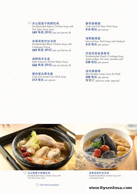 Menu page for WOK15 Kitchen