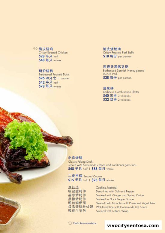 Menu page for WOK15 Kitchen