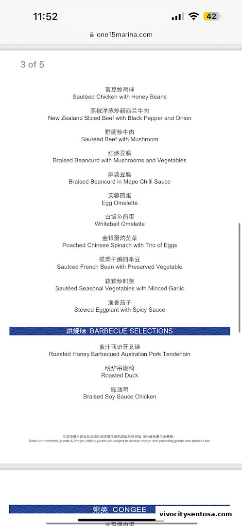 Menu page for WOK15 Kitchen