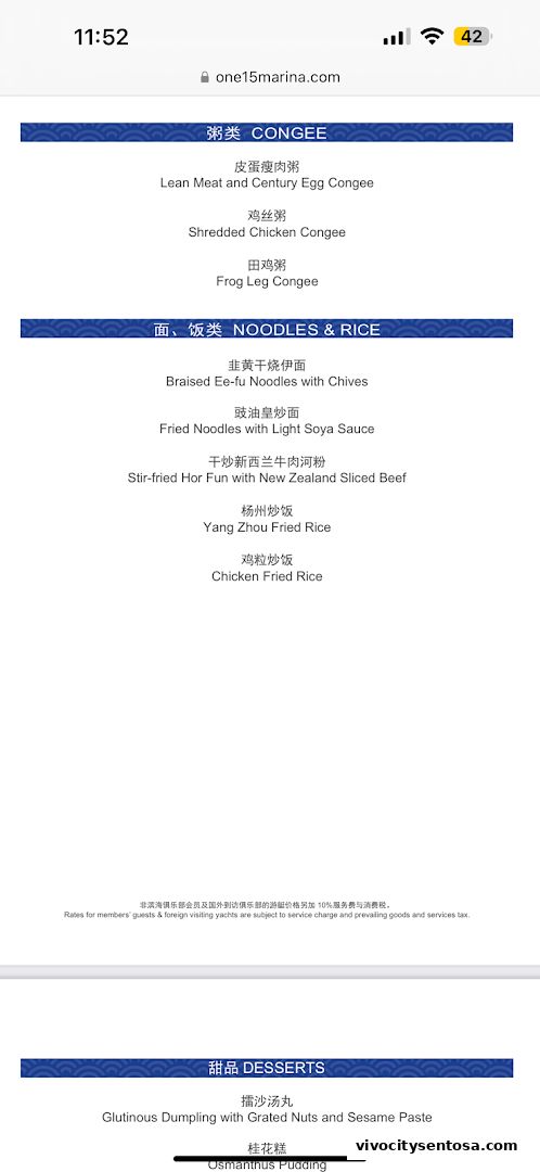 Menu page for WOK15 Kitchen