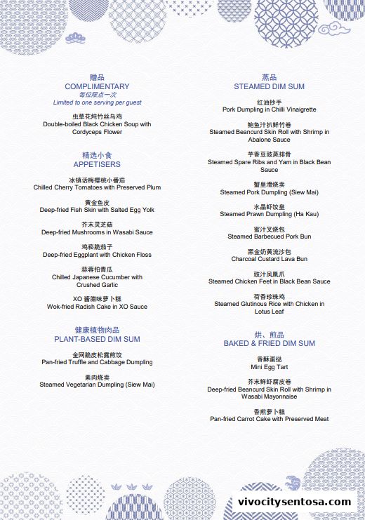 Menu page for WOK15 Kitchen