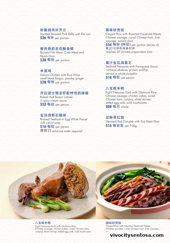 Menu page for WOK15 Kitchen
