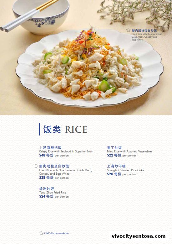 WOK15 Kitchen