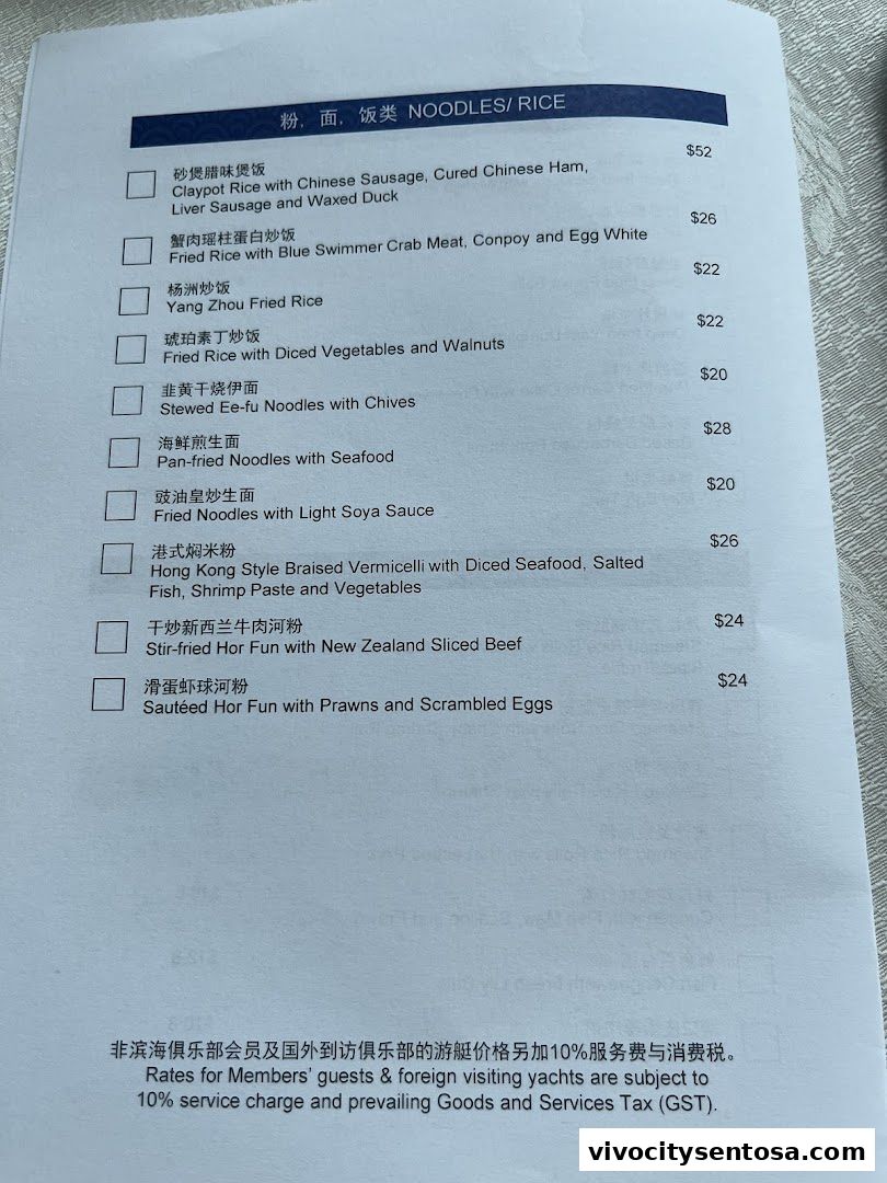 Menu page for WOK15 Kitchen