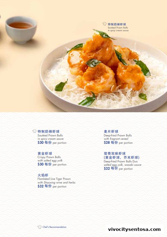 Menu page for WOK15 Kitchen