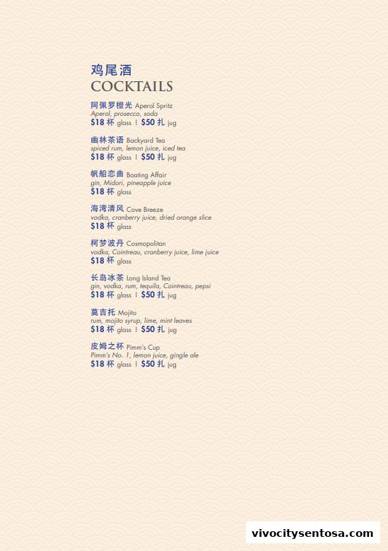 Menu page for WOK15 Kitchen