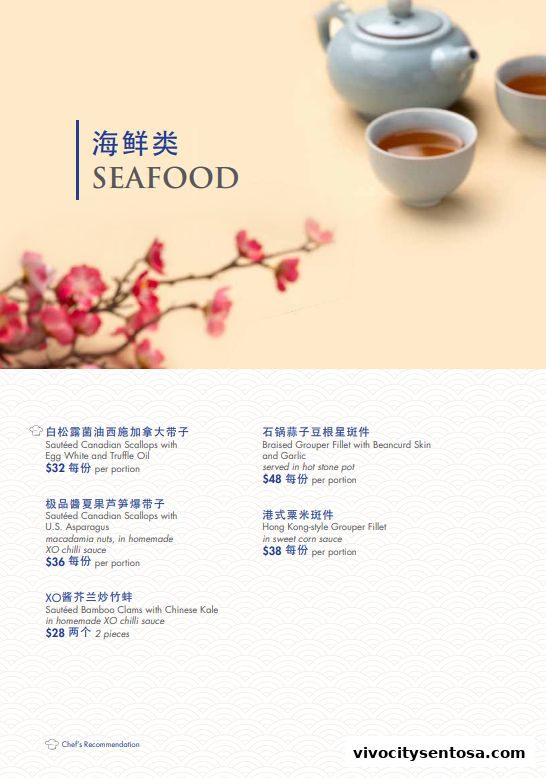 Menu page for WOK15 Kitchen