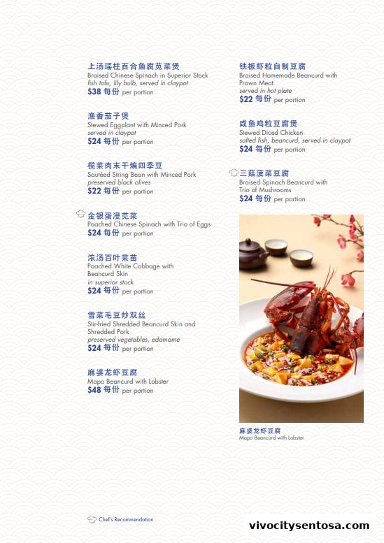 Menu page for WOK15 Kitchen
