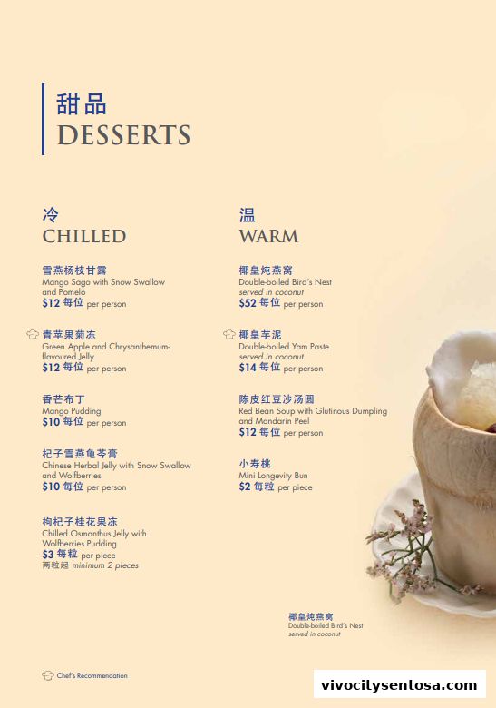Menu page for WOK15 Kitchen