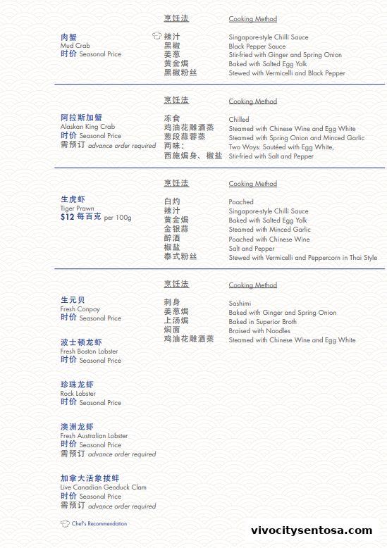 Menu page for WOK15 Kitchen