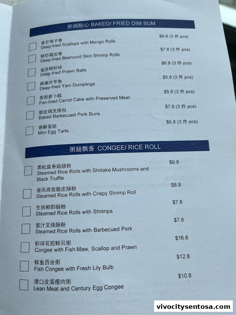Menu page for WOK15 Kitchen