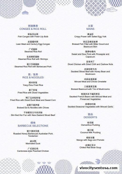 Menu page for WOK15 Kitchen