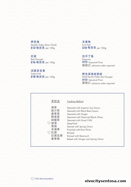 WOK15 Kitchen
