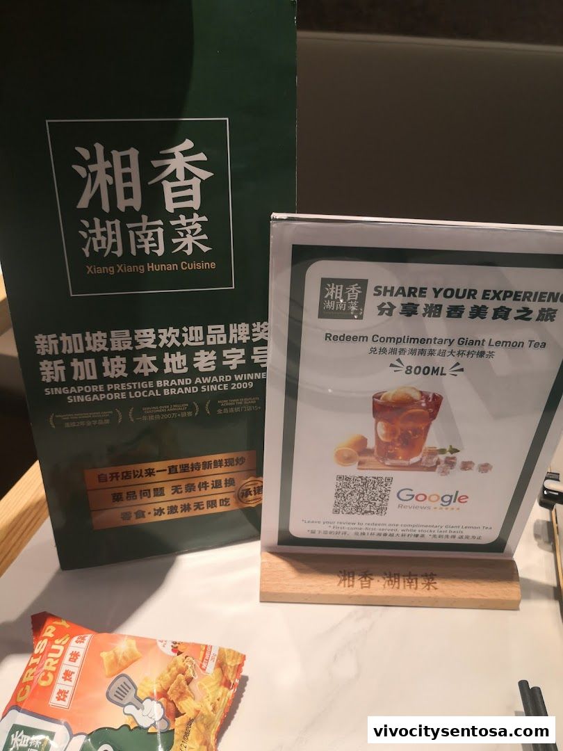 Xiang Xiang Hunan Cuisine 湘香湖南菜  VivoCity