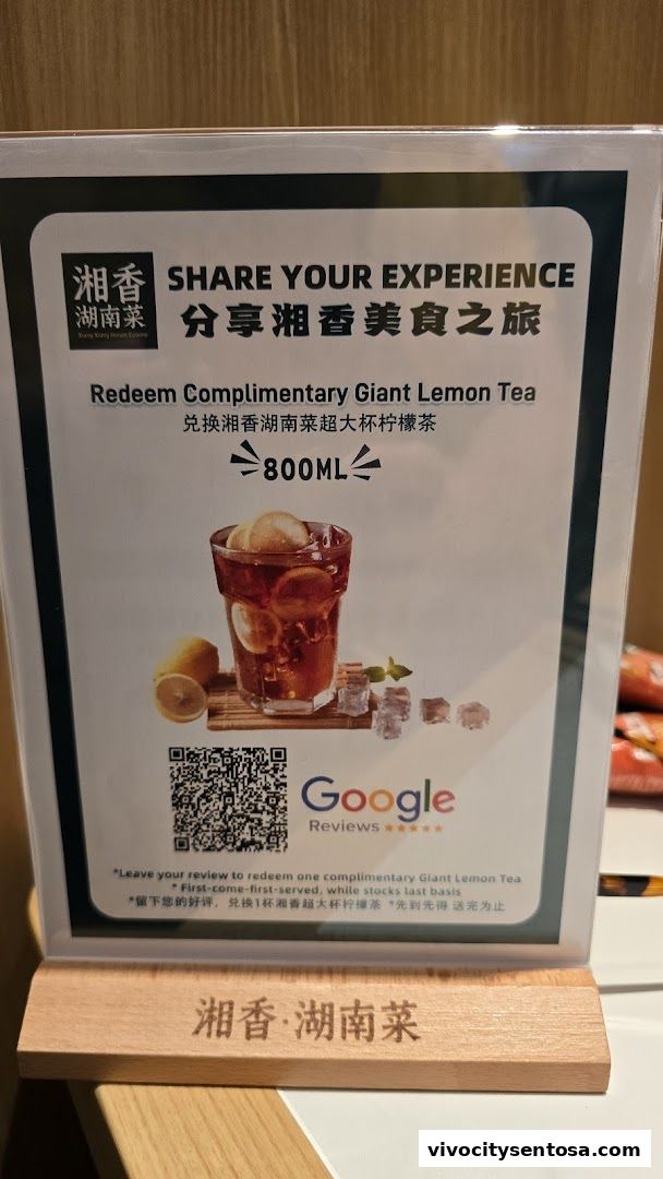 Xiang Xiang Hunan Cuisine 湘香湖南菜  VivoCity