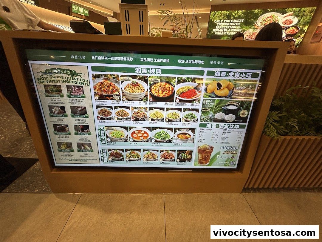Menu page for Xiang Xiang Hunan Cuisine 湘香湖南菜  VivoCity