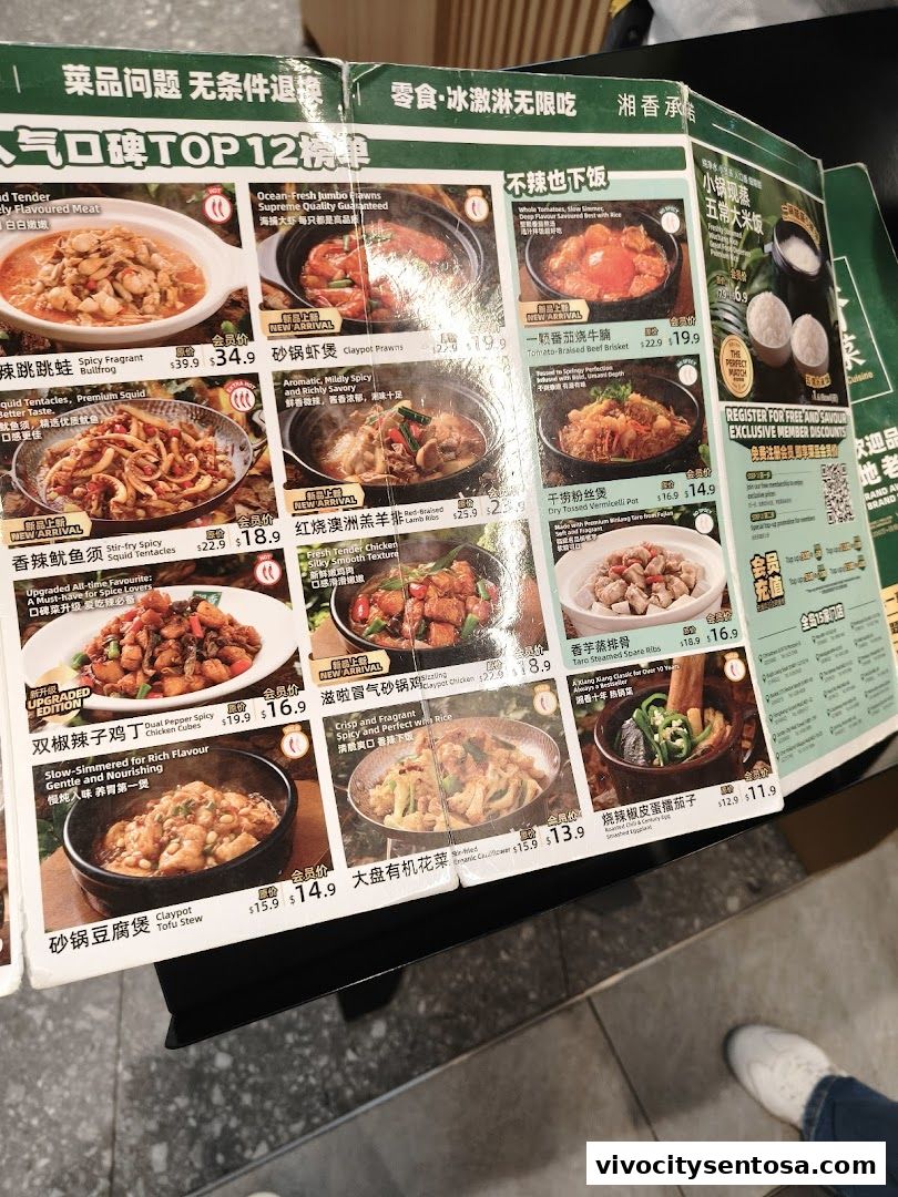 Menu page for Xiang Xiang Hunan Cuisine 湘香湖南菜  VivoCity