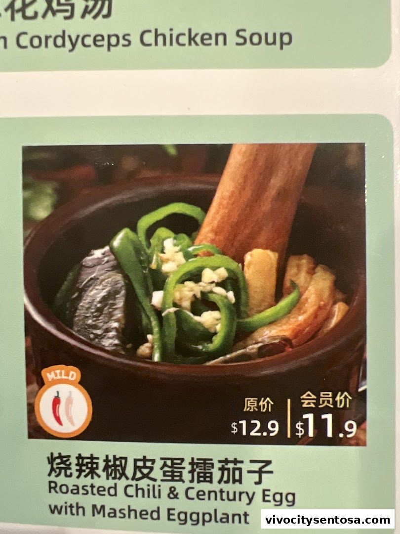 Menu page for Xiang Xiang Hunan Cuisine 湘香湖南菜  VivoCity