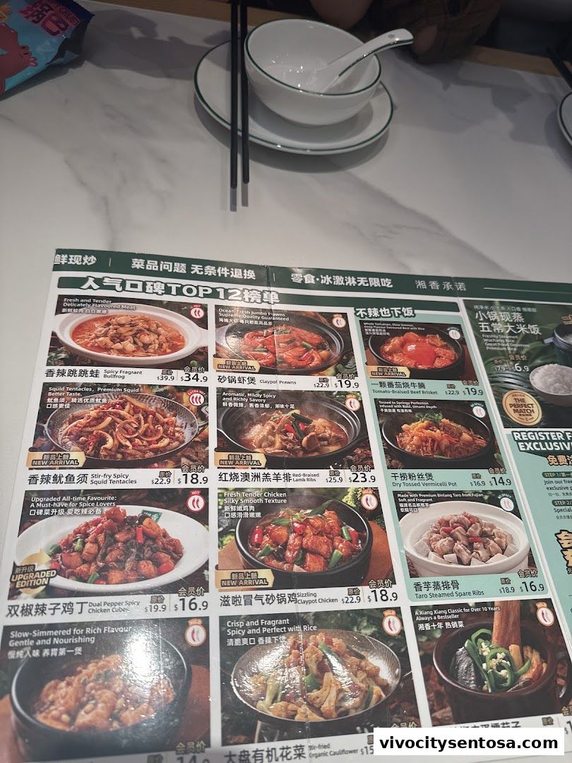 Menu page for Xiang Xiang Hunan Cuisine 湘香湖南菜  VivoCity