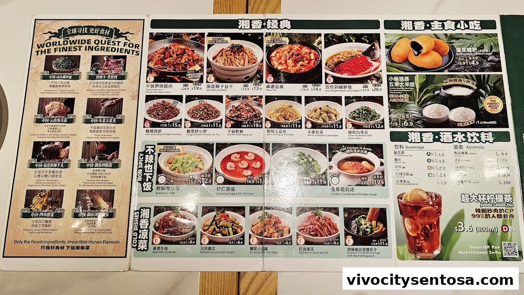 Menu page for Xiang Xiang Hunan Cuisine 湘香湖南菜  VivoCity