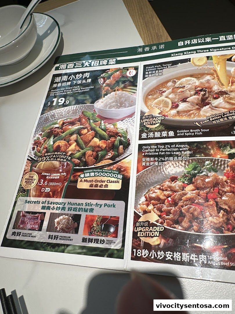 Xiang Xiang Hunan Cuisine 湘香湖南菜  VivoCity