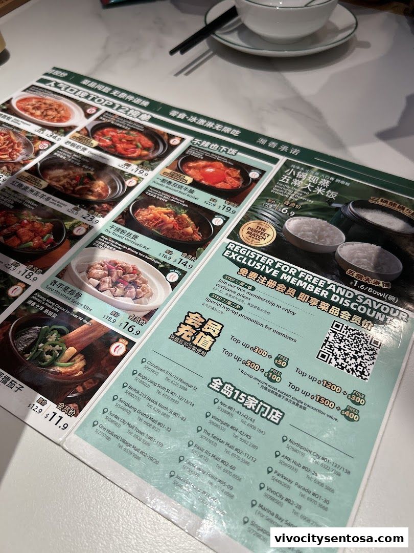 Xiang Xiang Hunan Cuisine 湘香湖南菜  VivoCity