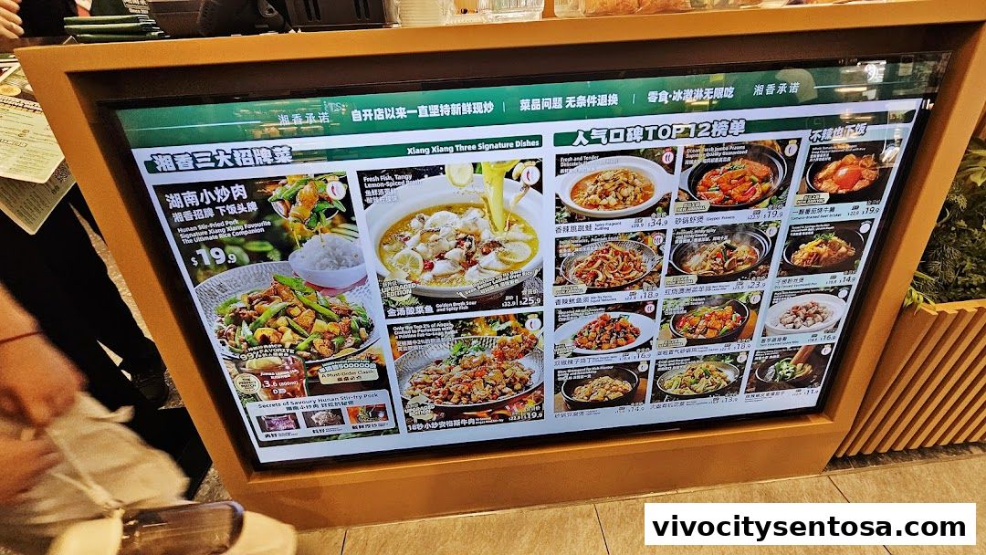 Menu page for Xiang Xiang Hunan Cuisine 湘香湖南菜  VivoCity