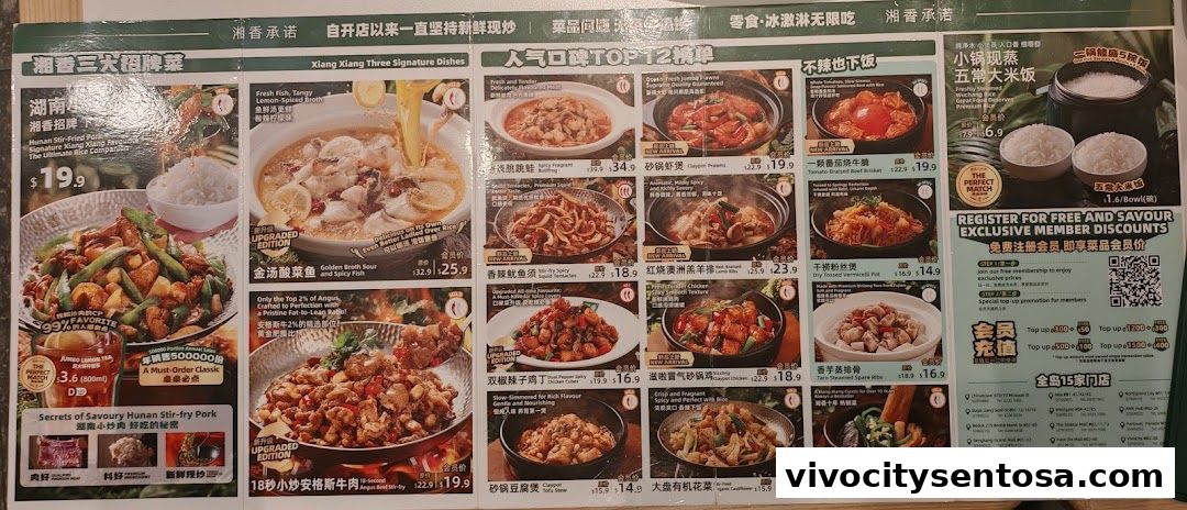 Menu page for Xiang Xiang Hunan Cuisine 湘香湖南菜  VivoCity