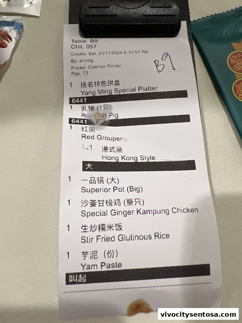 YANG MING SEAFOOD VivoCity Branch