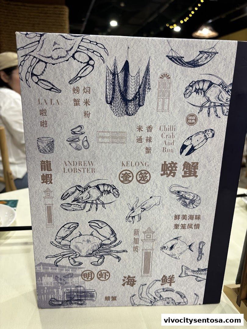 Menu page for YANG MING SEAFOOD VivoCity Branch