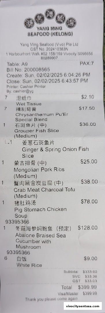 Menu page for YANG MING SEAFOOD VivoCity Branch