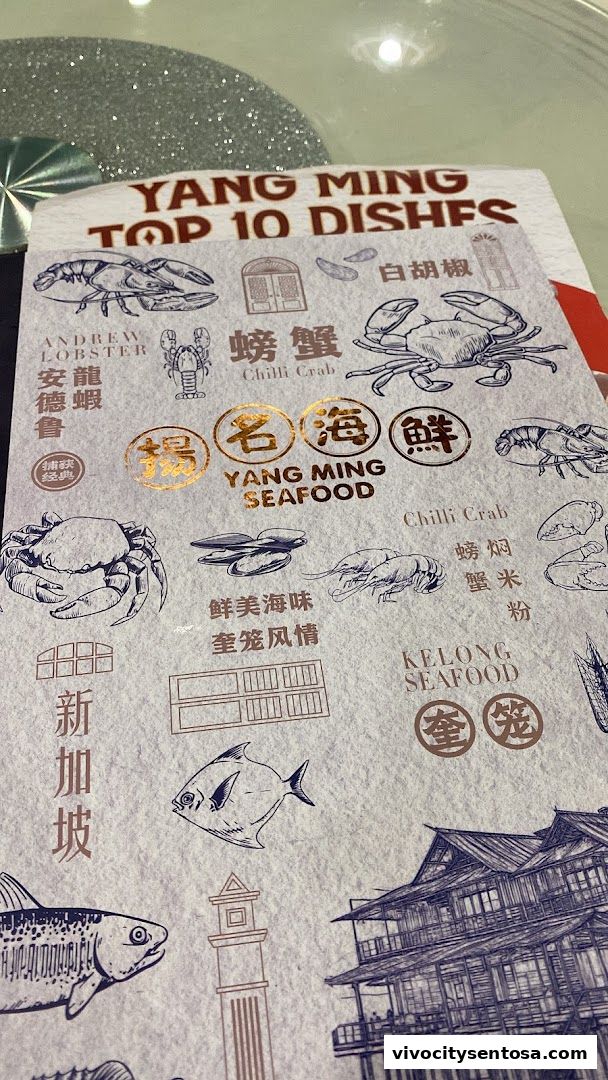 Menu page for YANG MING SEAFOOD VivoCity Branch