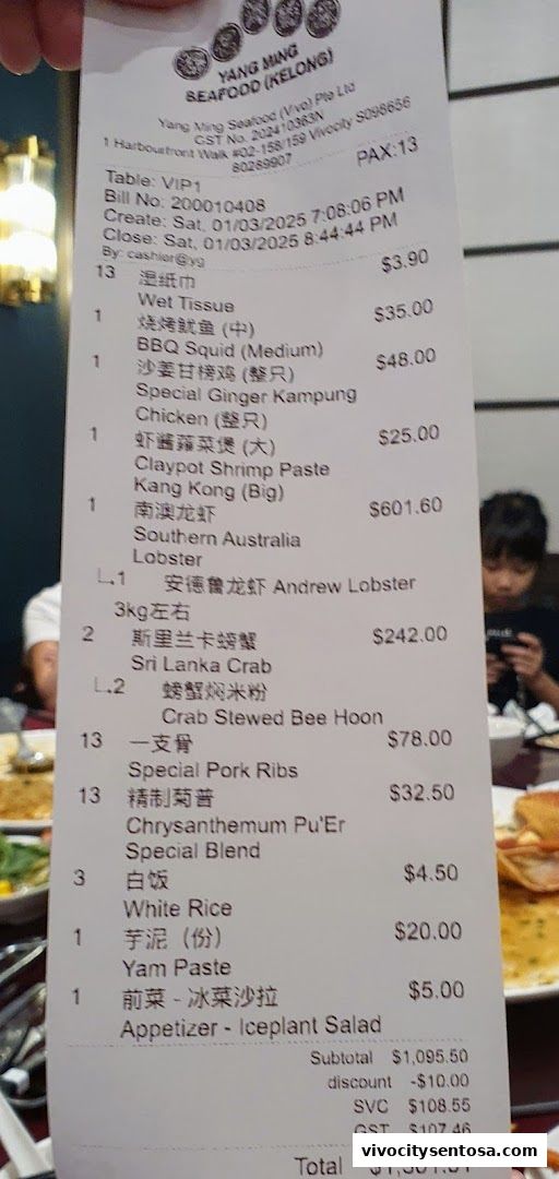Menu page for YANG MING SEAFOOD VivoCity Branch