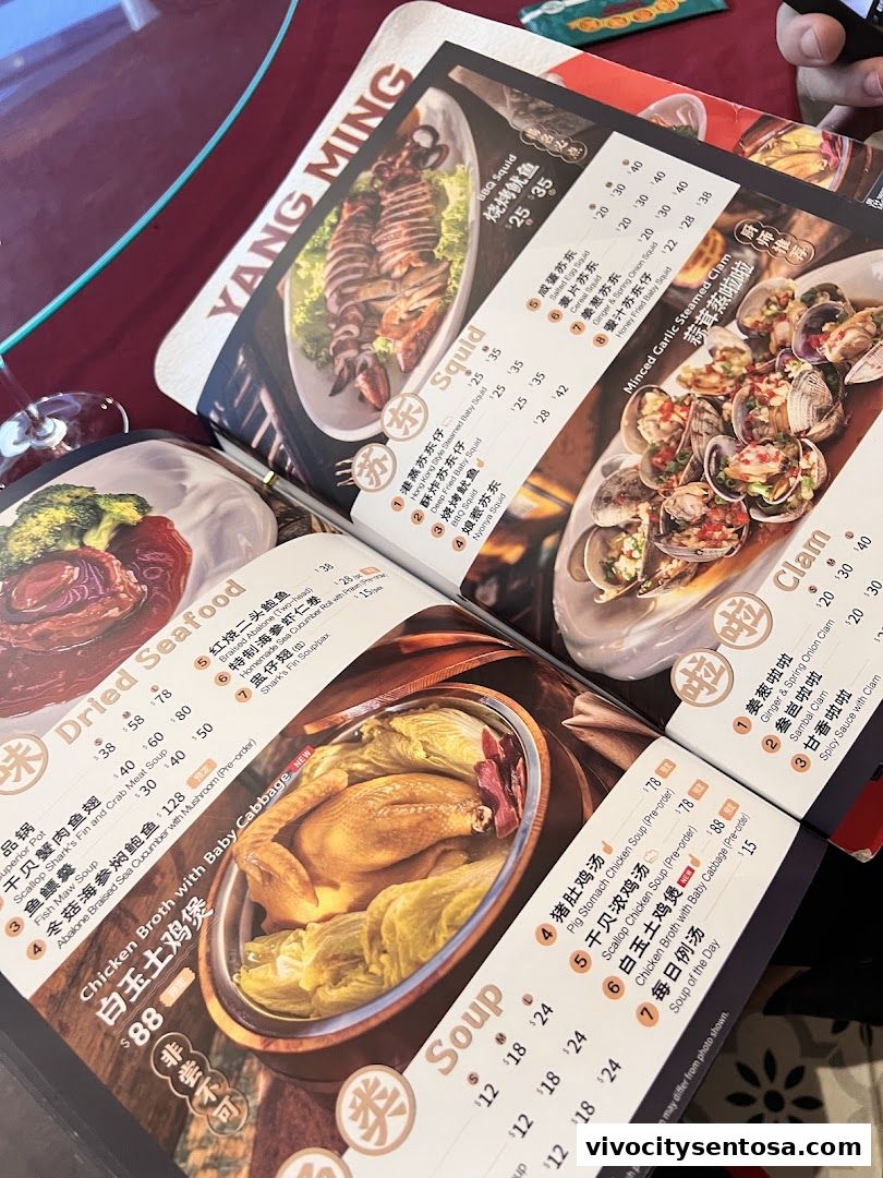 Menu page for YANG MING SEAFOOD VivoCity Branch