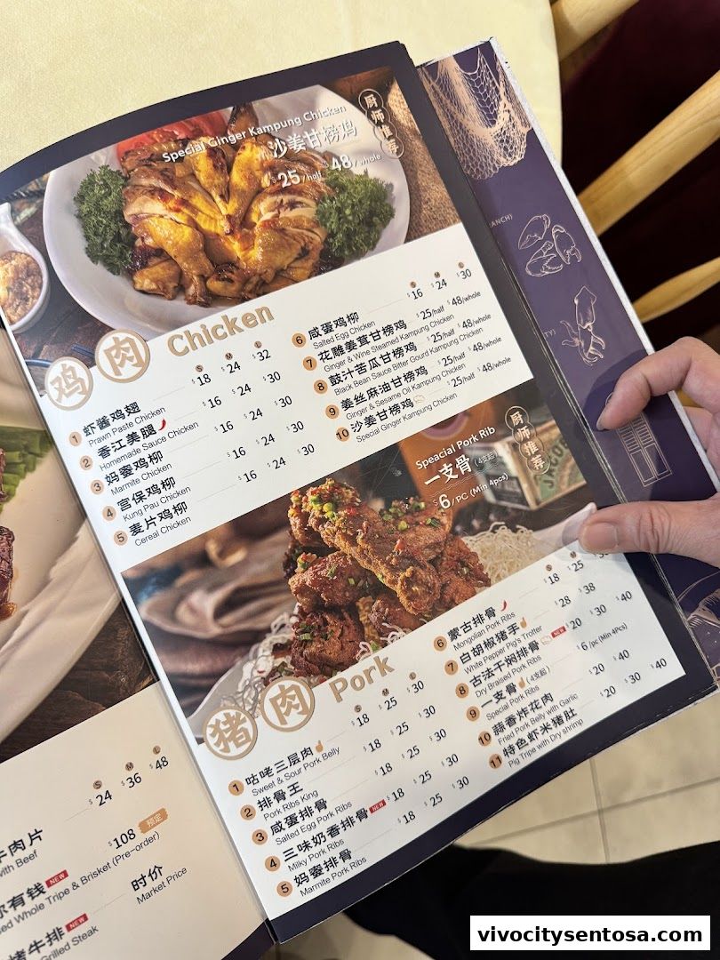 Menu page for YANG MING SEAFOOD VivoCity Branch