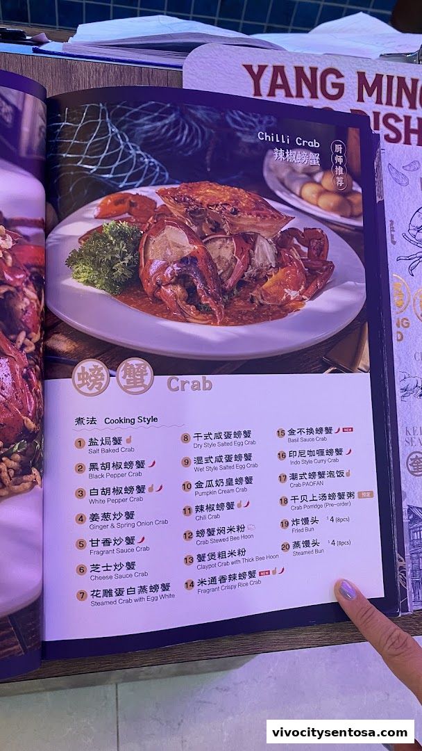 Menu page for YANG MING SEAFOOD VivoCity Branch
