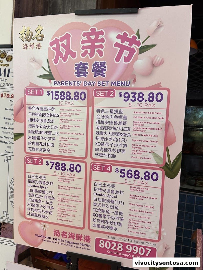 YANG MING SEAFOOD VivoCity Branch