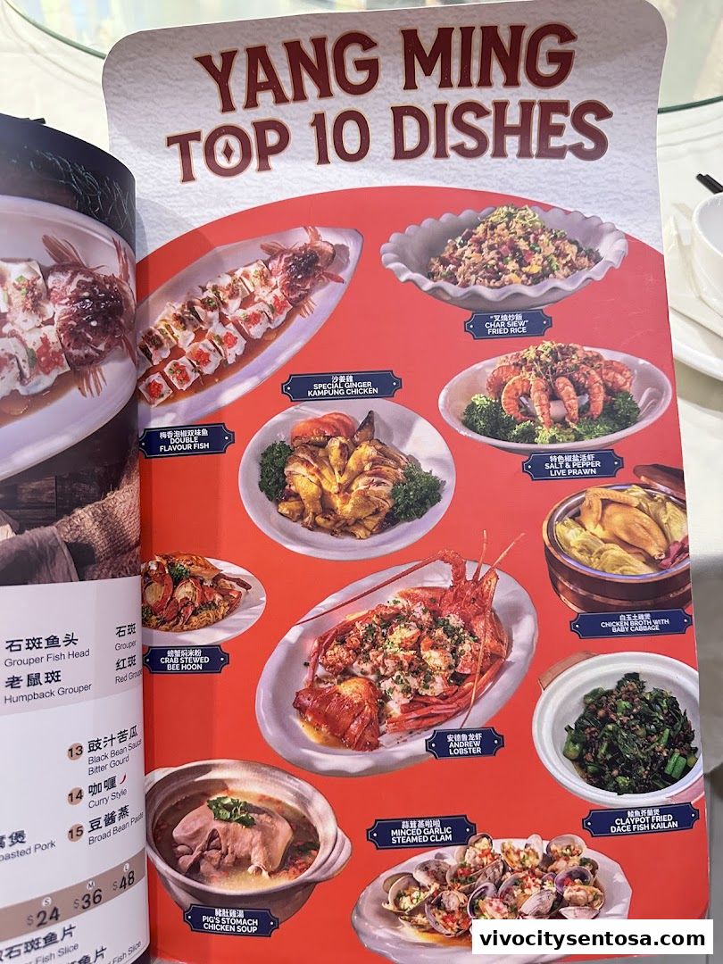 Menu page for YANG MING SEAFOOD VivoCity Branch
