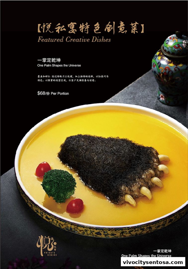 Yue Private Dining