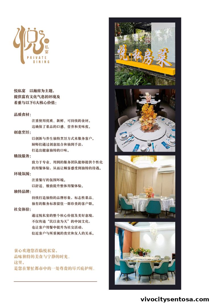 Yue Private Dining