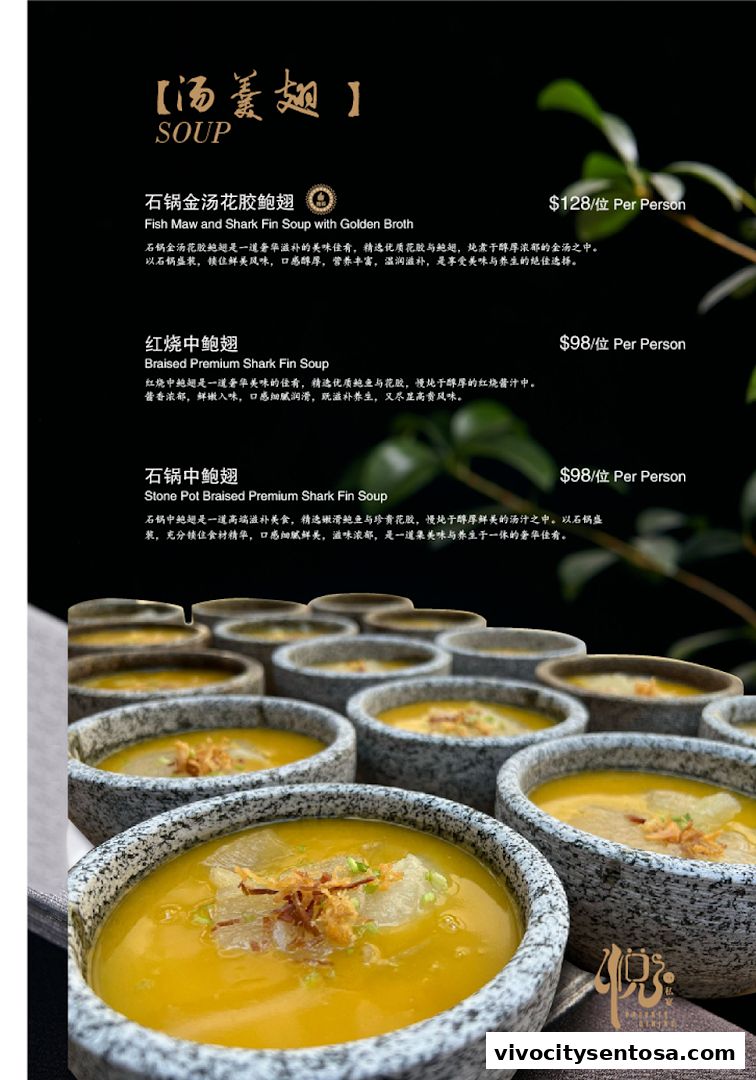 Menu page for Yue Private Dining