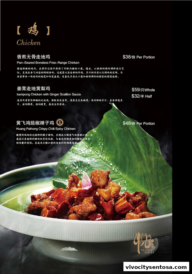 Yue Private Dining