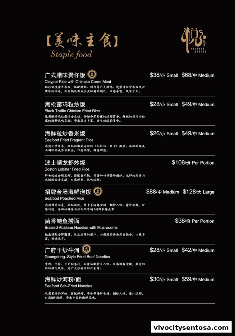 Menu page for Yue Private Dining