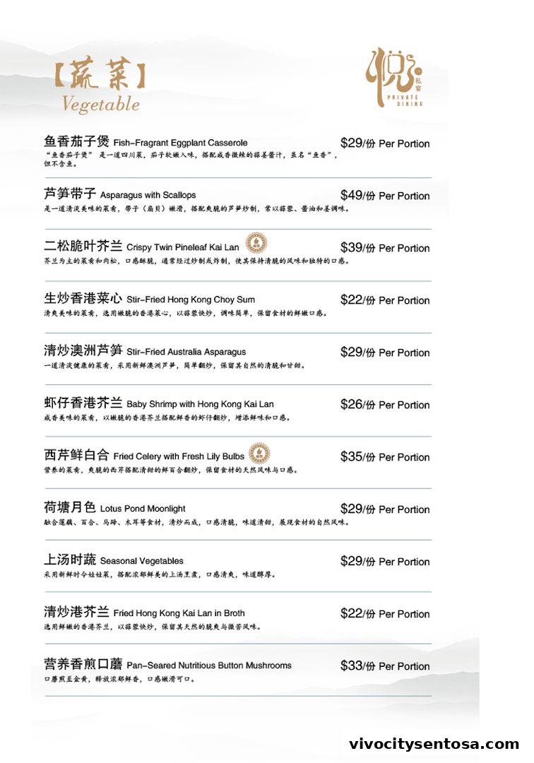 Menu page for Yue Private Dining